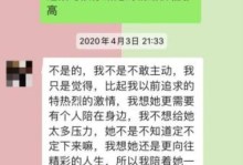 挽回分手女友的幼稚行为（以成熟的态度争取她回心转意）