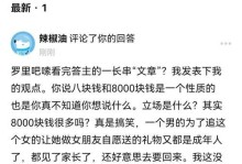 十年恋情的告别（当十年的爱情散场，我们该如何面对？）