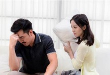 男人出轨的真相剖析（探究男人背叛婚姻的原因和内心深处的需求）