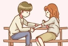 如何挽回婚前闹崩的感情？（用爱和信任重建关系，重拾幸福）