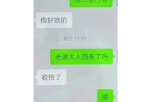 当妈妈出轨，我们该怎么办？（如何正确应对妈妈出轨问题，帮助家庭走出困境）