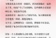 以放弃式挽回，如何重拾爱情？（从心态调整到行动实践，分享成功经验）