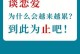 恋爱新手必知的正确方式（掌握5个步骤，让你的爱情更美好）