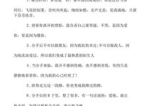 离别不舍，伤心无益——如何用言语让对方心痛（分手后不妨用这些话刺痛对方内心，让他/她难以忘怀）