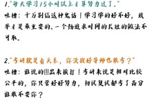 单身必备！学会这些话术，让你恋爱事半功倍（单身必备！学会这些话术，让你恋爱事半功倍）