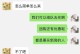 如何挽回被对方拉黑的关系（重建破碎的联系，重新赢得信任）