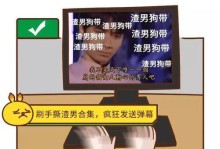 重拾幸福路，远离渣男（如何挽回感情，从心理学角度出发）