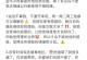 如何成功挽回前男友（教你实用的挽回方法，让你爱的人重新回到你身边）
