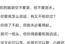 幽默回复，情商高，轻松撩人（以我去洗澡了的神回复）