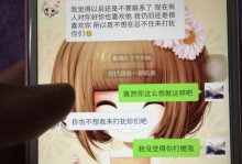 如何成功挽回女友（教你顺利挽回女友的方法）