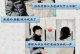 女友反复提出分手，如何应对？（了解原因，改善关系，稳固爱情）