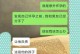 男友打我不愿分手，我该如何应对（暴力不能解决问题，理智沟通才是王道）