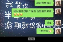 如何挽回表白被拒绝后女生的心？（分析拒绝原因，采取正确方法挽回女生。）
