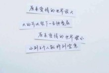 挽回爱情大作战（如何成功地挽回一个人？）