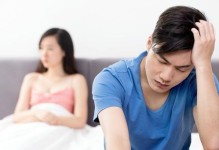 以聪明的方式处理老公出轨的事情（15个有效的应对策略，让你从容应对）
