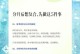 揭秘以乐嘉如何挽回前女友的心（情感危机，技巧全解，成功收复前女友）