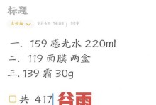 男友总爱贪小便宜，该不该分手？（分手前要考虑的四个问题）