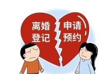 离婚官司的完整流程解析（如何迈过离婚官司的每一个关口，实现理想结果）