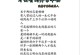 女人出轨的“敏感期”剖析（探寻女人出轨的内在原因，帮助男人守住爱情防线）