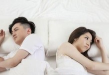 父母反对的婚姻（爱情与家庭的抉择）