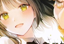 如何成功表白成为女友（10种高效表白技巧教你轻松追到她）