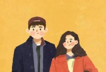 挽回爱情，理智应对对方的消失（掌握正确的沟通技巧，让对方回到你身边）