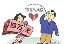 二婚男女热恋期多长？（探讨二婚男女热恋期的持续时间，以及影响因素。）