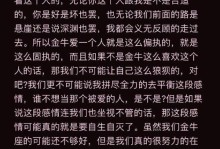 挽回前任的错误方式（不要用这些方法来挽回你的前任，否则会适得其反）