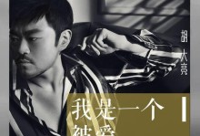 男人失恋后的自我调整与心理疏导（如何让失恋成为一次成长的机会？）