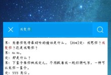 如何用聊天技巧撩妹子？（经典语录大，让你迅速get妹纸！）