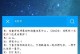 如何用聊天技巧撩妹子？（经典语录大，让你迅速get妹纸！）