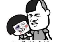 爱情陷阱，单身狗无助（揭露最虐待单身狗的行为，引发社会关注）