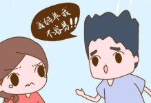 解决婆媳矛盾的两点窍门（以理解和沟通为关键，婆媳和谐相处）
