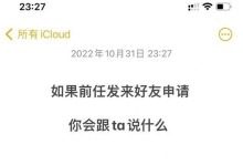 删除微信后，如何挽回女人心？（多久才能挽回？成功的秘诀在哪里？最关键的一步是什么？）
