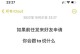 删除微信后，如何挽回女人心？（多久才能挽回？成功的秘诀在哪里？最关键的一步是什么？）