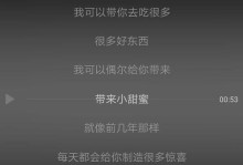 如何保持和女友视频时的聊天状态？（避免沉默尴尬，让视频通话更加畅快）
