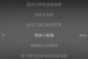 如何保持和女友视频时的聊天状态？（避免沉默尴尬，让视频通话更加畅快）