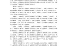 分手了，如何挽回男友？（最实用的挽回方法，让爱情重燃）