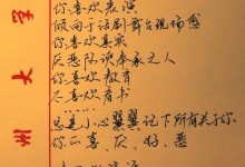 如何用浪漫的方式向女生表白？（15个让她心动的表白方式）