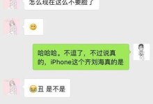 和女生聊天必备话题（15个百试不爽的聊天话题，让你和女生畅谈天地）