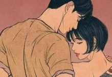 吵架后老公爱你的15个表现（从这些细节中感受到他的心意）