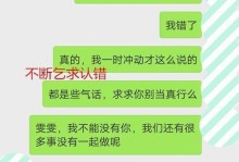 挽回之路（重新吸引他们的注意力，重建信任与联系，让关系再次升温。）