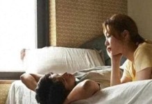 如何消除怀疑老公出轨的烦恼，让婚姻更加幸福（重建信任是关键，怎么做？）