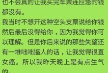 挽回女友不分手（成功重建爱情关系的秘诀）