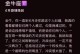 分手后没有断联，还能挽回吗？（分手后如何处理联系，挽回爱情的方法和建议）
