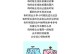 异地恋的10个聊天话题（如何保持异地恋的甜蜜）