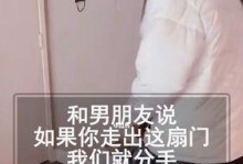 失恋了，如何挽回男友？（15个步骤教你成功挽回前男友）