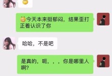 如何找女生聊天话题（15个让女生喜欢的话题）
