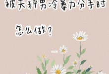 重建感情的关键（重建感情的关键）