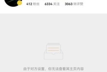 和女生聊天总被拉黑？这些原因你可能没有想到！（女生为什么会拉黑你？如何避免被拉黑？）